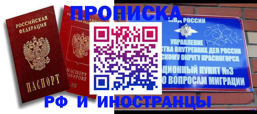 форма 3 в Тейково